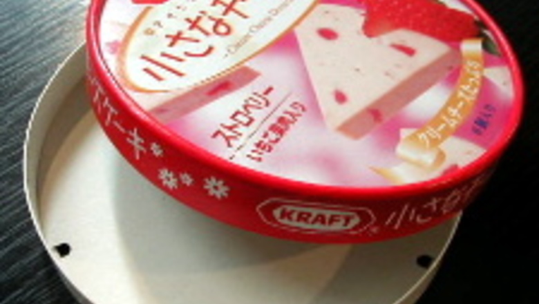 How to Make a Thaumatrope