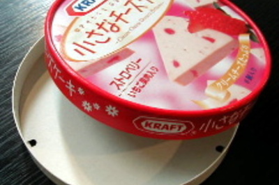 How to Make a Thaumatrope