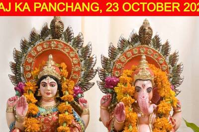 Aaj Ka Panchang, October 23, 2022: Check Out Tithi, Shubh Muhurat, Rahu Kaal and Other Details on Chhoti Diwali