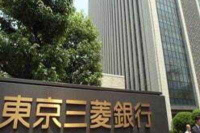 Bank robber asks staff how to do it