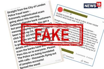 WhatsApp Hoax Claims This Message Can Steal All Your Money — DO NOT Fall for it