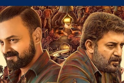 Kunchacko Boban-Starrer Ottu Aka Rendagam To Hit Theaters on September 2