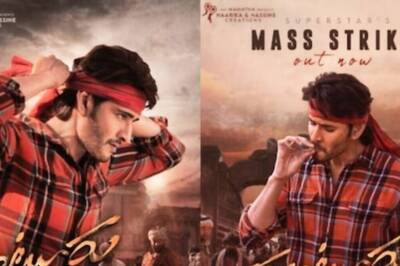 For Mahesh Babu Fans, Producer Naga Vamsi's Big Update On Second Song of Guntur Kaaram