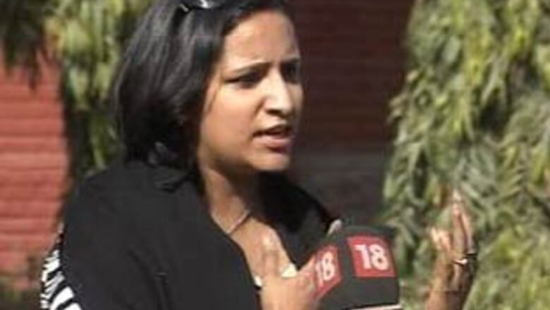 Chat now with Ruchika's friend Aradhna | View chat