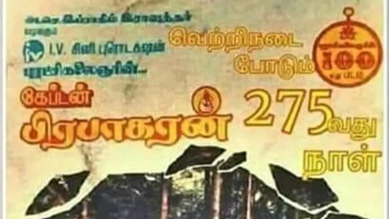 Veteran Tamil Actor Vijaykanth’s Captain Prabhakaran Completes 31 Years
