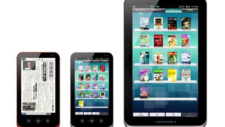 Sharp unveils Galapagos e-readers