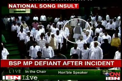 'BSP MP's walkout during Vande Mataram against national integrity'