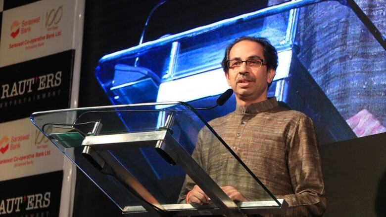 Sena Leaders' Murder Case: Uddhav Threatens 'Lynching' if Govt Fails to Investigate the Matter
