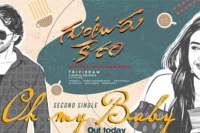 Why Oh My Baby Song From Mahesh Babu's Guntur Kaaram Is Being Trolled