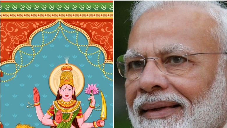 Navratri 2021 Day 6: PM Narendra Modi Prays for Spirit of Brotherhood, Compassion in Society