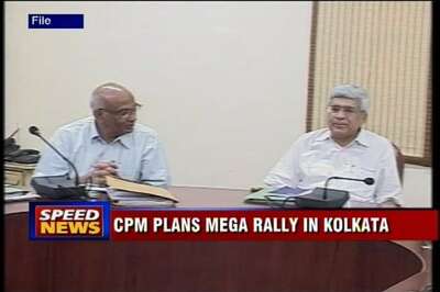 Kolkata: CPM to hold rally against US today