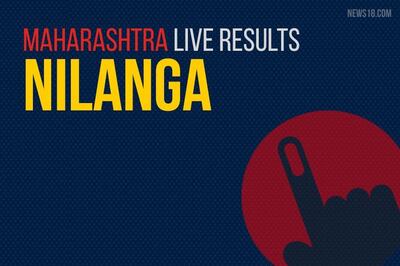 Nilanga Election Results 2019 Live Updates (निलंगा): Nilangekar Sambhaji Diliprao Patil of BJP Wins