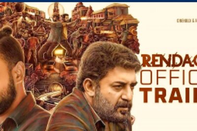 Kunchacko Boban Starrer Tamil Film Rendagam’s Trailer Takes Internet By Storm