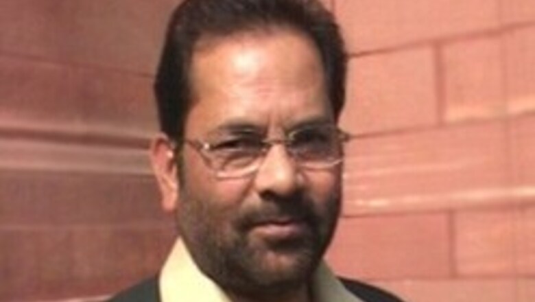 Quota will hurt India's reputation: BJP