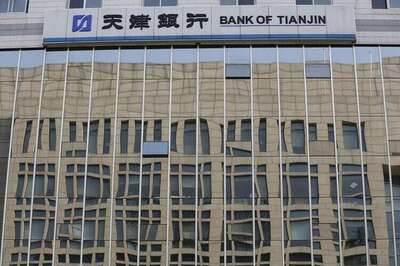 China's Bank of Tianjin Faces USD 121 Million Fraud