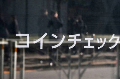 Japan's Monex Considering to Buy Cryptocurrency Exchange Coincheck