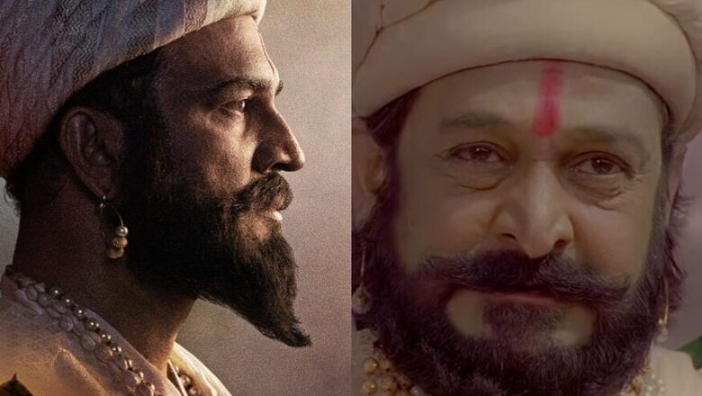 Chhatrapati Shivaji Maharaj Death Anniversary: 5 actors Who Played The Role On Screen