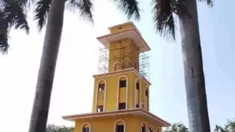 World's First Vedic Clock to be Unveiled by PM Modi in Ujjain; How Time Will Be Calculated | Explained