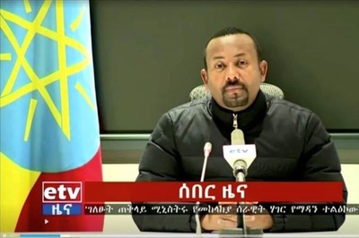 Ethiopia Mobilises for War in Northern Tigray Region