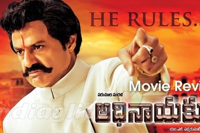 Telugu Review: 'Adhinayakudu' is a family drama