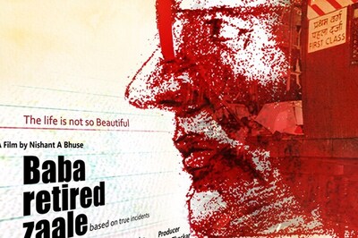 The official poster of 'Baba Retired Zaale' is simple yet heart wrenching