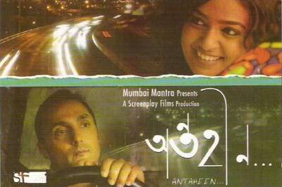 'Antaheen' only Indian entry at Shanghai fest