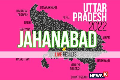 Jahanabad Election Result 2022 LIVE Updates: Rajendra Singh Patel of BJP Wins