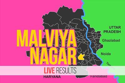 Shailender Singh (BJP) Election Result 2020 Live Updates:  Shailender Singh of BJP Loses