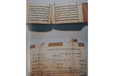 Book Review | 108 Facts About Sanskrit You Didn’t Know