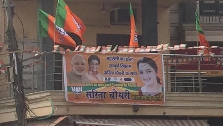 Delhi elections: BJP, AAP & Congress bank on caste in Chhattarpur & Mehrauli; AAP fields BJP defectors