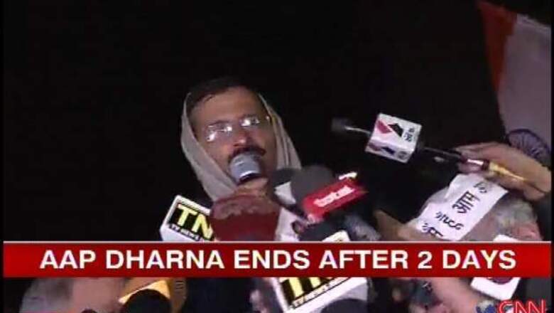Kejriwal's dharna proved a good training ground for young police officers
