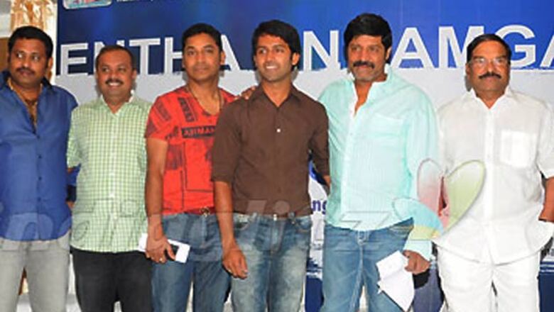 Telugu film 'Entha Andhamaga Unnave' Logo launch function