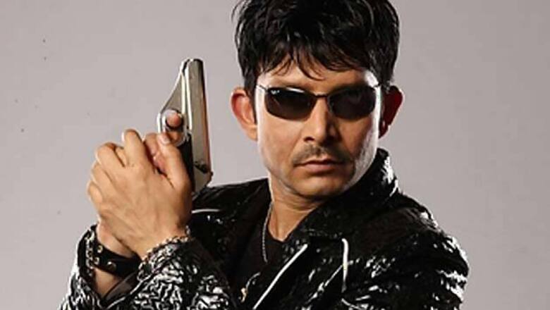 Complaint registered against actor Kamaal Rashid Khan for making defamatory remarks