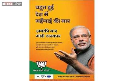 Vadodara: BJP removes Modi's posters as he prepares to file nomination papers