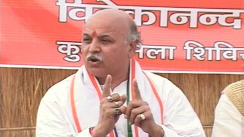 Ram temple pledge will be fulfilled soon: Praveen Togadia