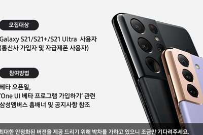 Samsung One UI 4.0 Based On Android 12 Coming To Galaxy S21 Series In Beta This Month