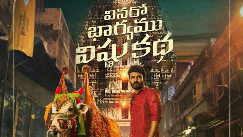Kiran Abbavaram's First Look Poster From Vinaro Bhagyamu Vishnu Katha Out. Check Here