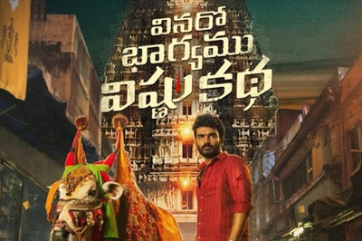 Kiran Abbavaram's First Look Poster From Vinaro Bhagyamu Vishnu Katha Out. Check Here