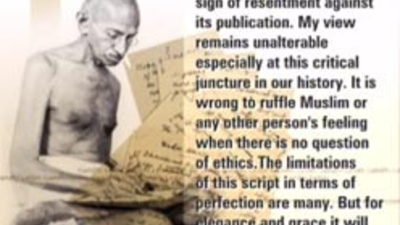 Bapu's letter may be stolen: Grandson